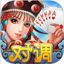 赤峰對調(diào)app