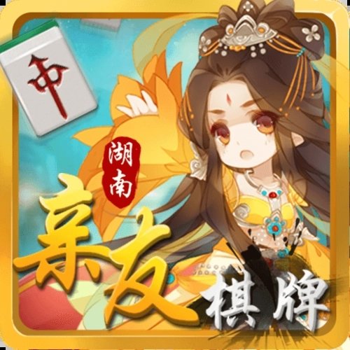 親友棋牌送6金幣