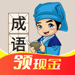 瘋狂猜成語手機(jī)版
