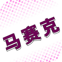 馬賽克編輯器
