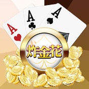 暢玩炸金花