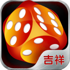 吉祥棋牌游戲大廳2023