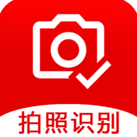 拍照識別免費版