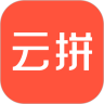 云拼