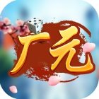 廣元長(zhǎng)牌下載安裝