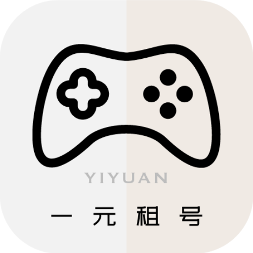 1元租號(hào)app