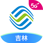 吉林移動網(wǎng)上營業(yè)廳