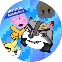 曉豚鼠的冒險(xiǎn)夢(mèng)