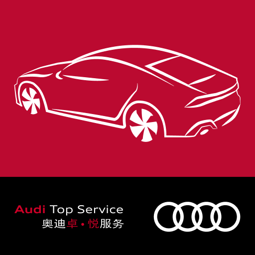 奧智行