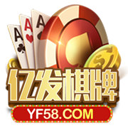 億發(fā)娛樂平臺