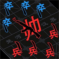 漢字大擂臺(tái)