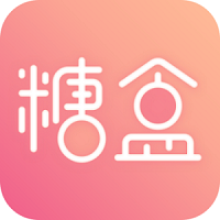 數(shù)字糖盒