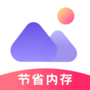 輕相冊(cè)管家最新版