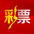 合樂彩票網(wǎng)57607