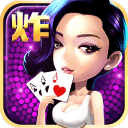 皇家三張牌手機(jī)版