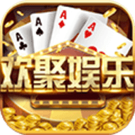 歡聚娛樂(lè)上下分