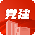 黨建云書館