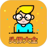 小柚頭像