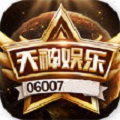 天神娛樂app