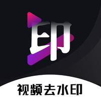 免費去水印神器