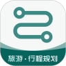 旅游規(guī)劃