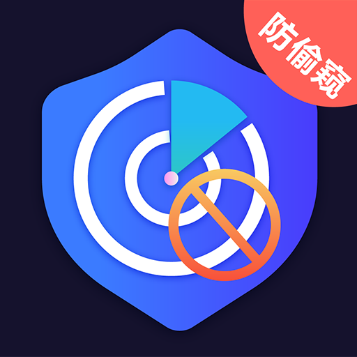 攝像頭檢測(cè)器