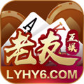 新廣西老友麻將APP