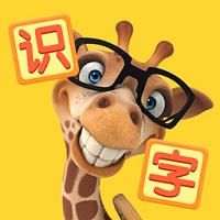 兒童識(shí)字啟蒙