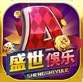 盛世娛樂app