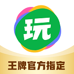 會(huì)玩大贏家