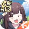 胡桃日記騰訊版