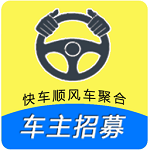 趣車主軟件
