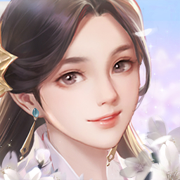 花落長(zhǎng)安手游