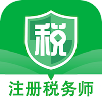 注冊稅務(wù)師智題庫