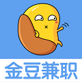 金豆兼職