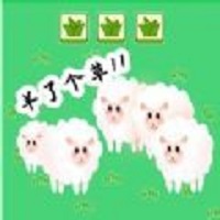 羊了咩羊