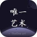 唯一藝術(shù)