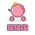罐罐淘
