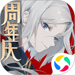 陰陽師百聞牌qq微信登錄