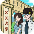 我和我的大學(xué)
