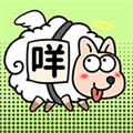羊了個(gè)羊小豬版