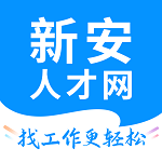 合肥新安人才網(wǎng)招聘網(wǎng)手機版