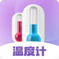 喵貓數(shù)字溫度計(jì)