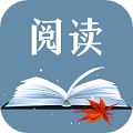 玄幻小說閱讀器