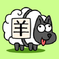 羊了個羊ios