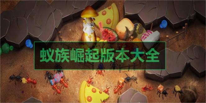 蟻?zhàn)遽绕鹣螺d-蟻?zhàn)遽绕鹱钚掳?023-蟻?zhàn)遽绕鸢姹敬笕? /></i>
        <h1 class=