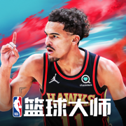 nba籃球大師九游最新版