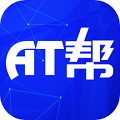 AT幫
