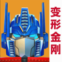 九游版變形金剛地球之戰(zhàn)游戲