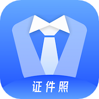 一寸智能證件照